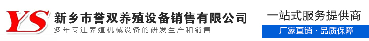 新鄉(xiāng)市永華塑粉有限公司